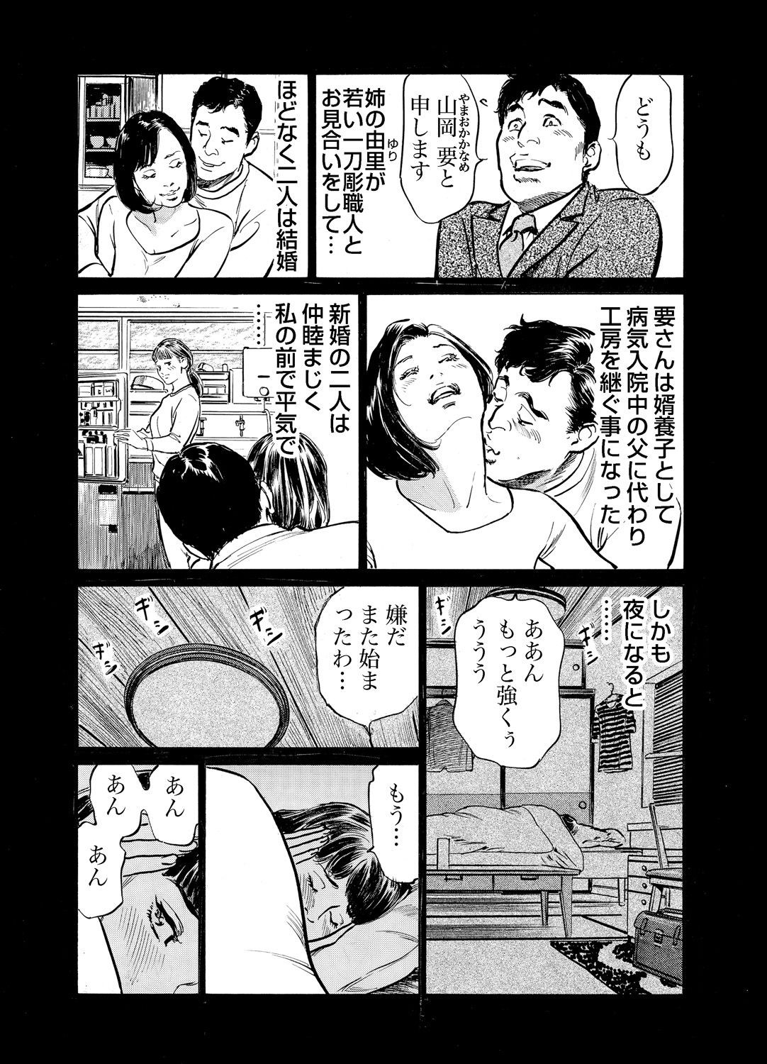 Page 700