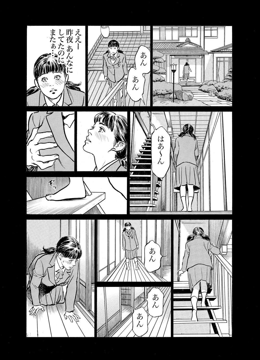 Page 702