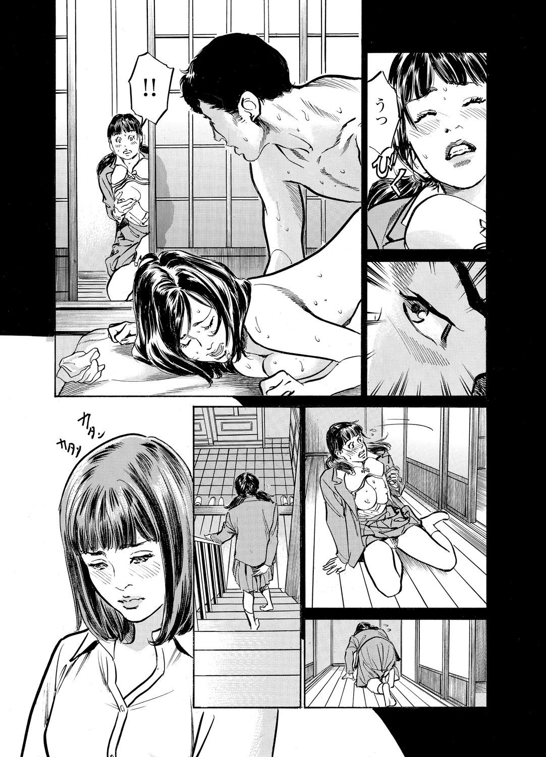 Page 707