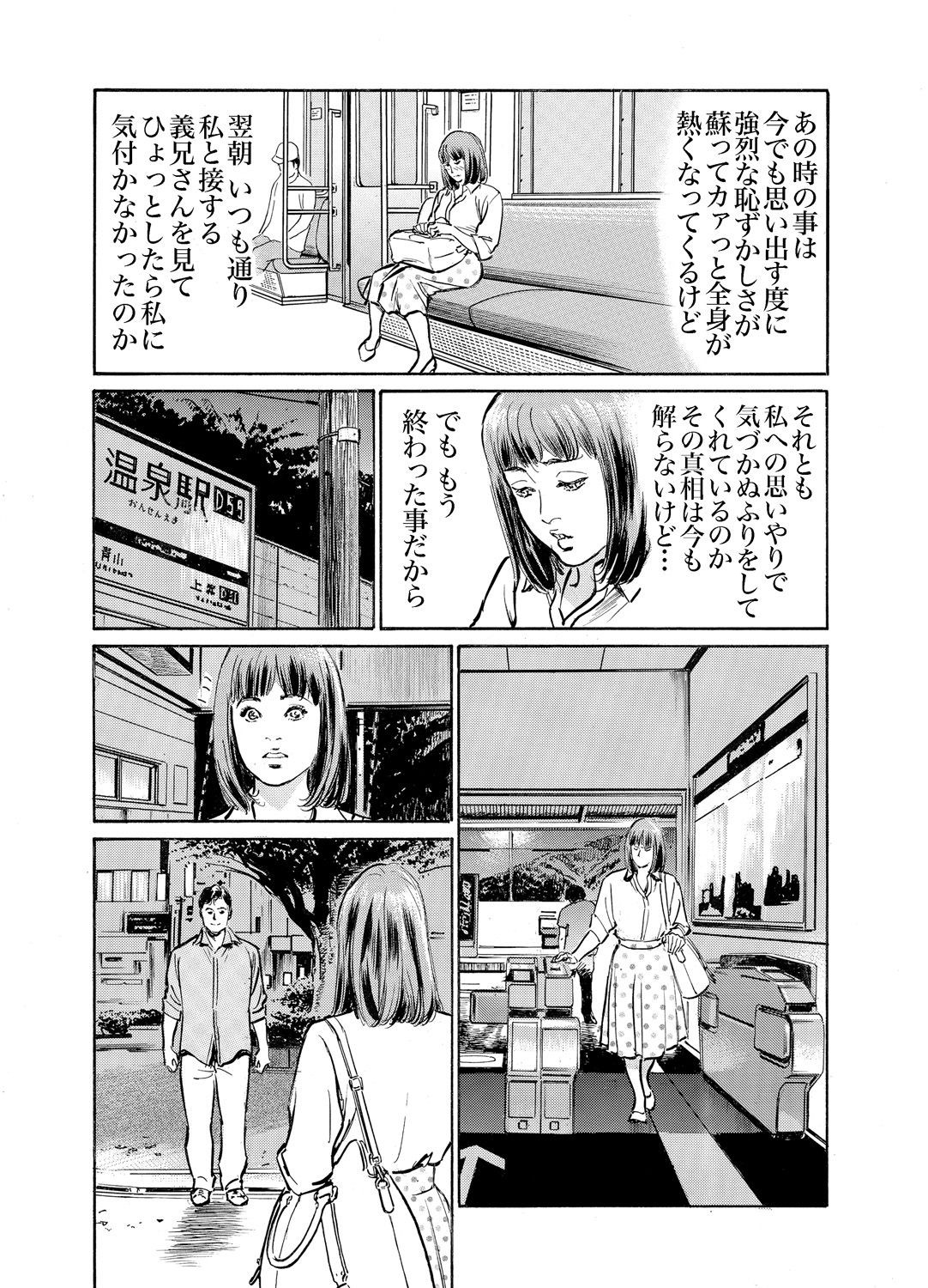 Page 708