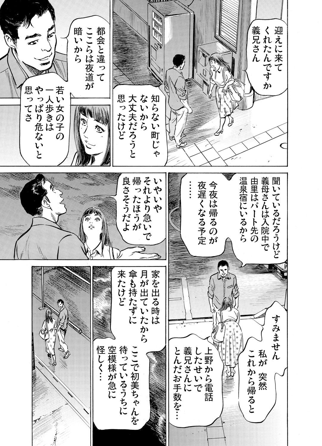 Page 710