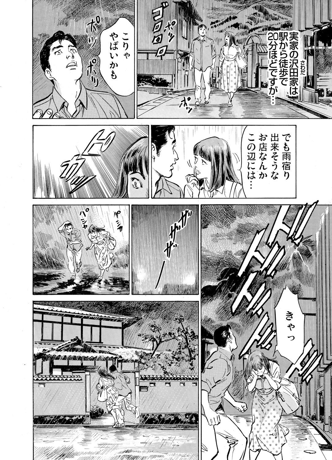 Page 711