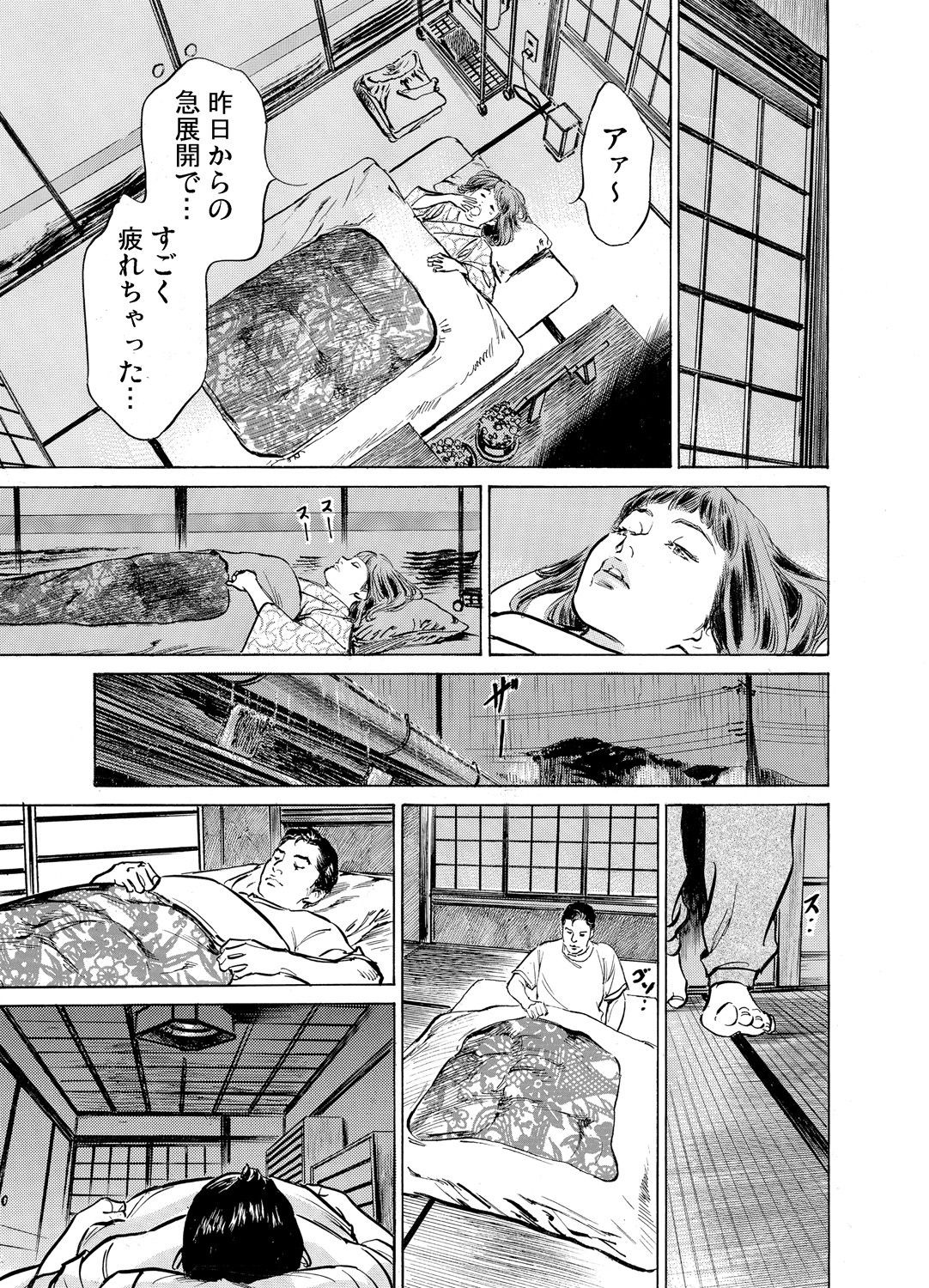Page 716