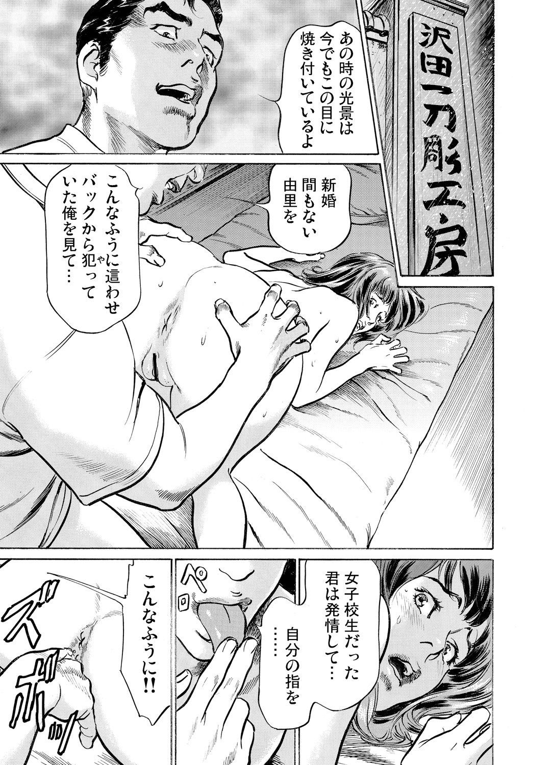 Page 729