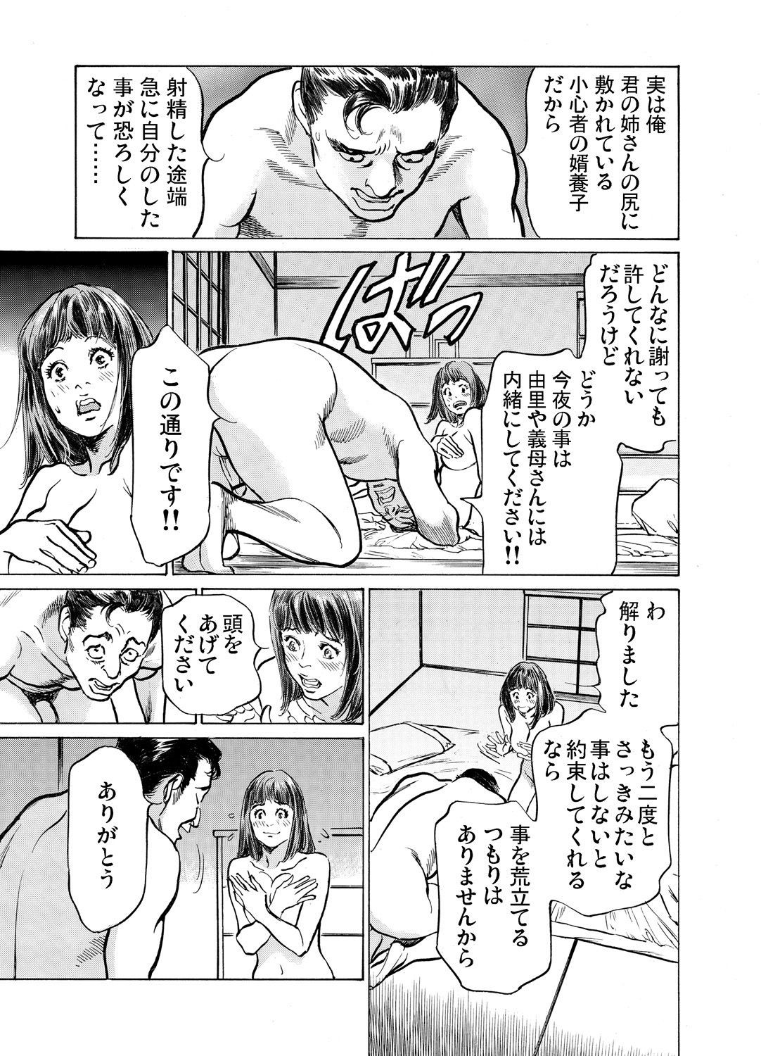 Page 741