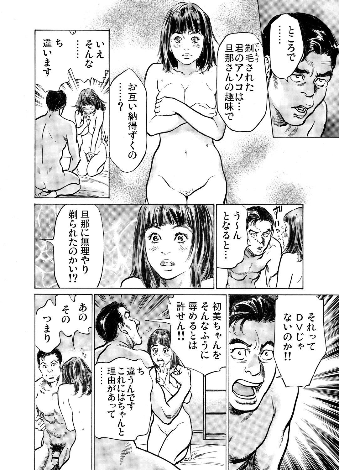 Page 742