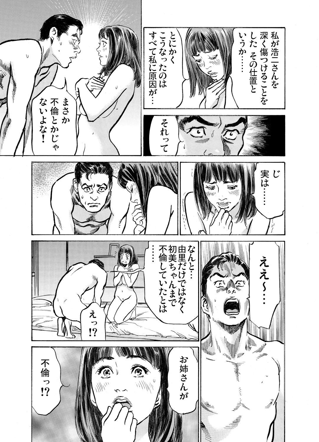 Page 743