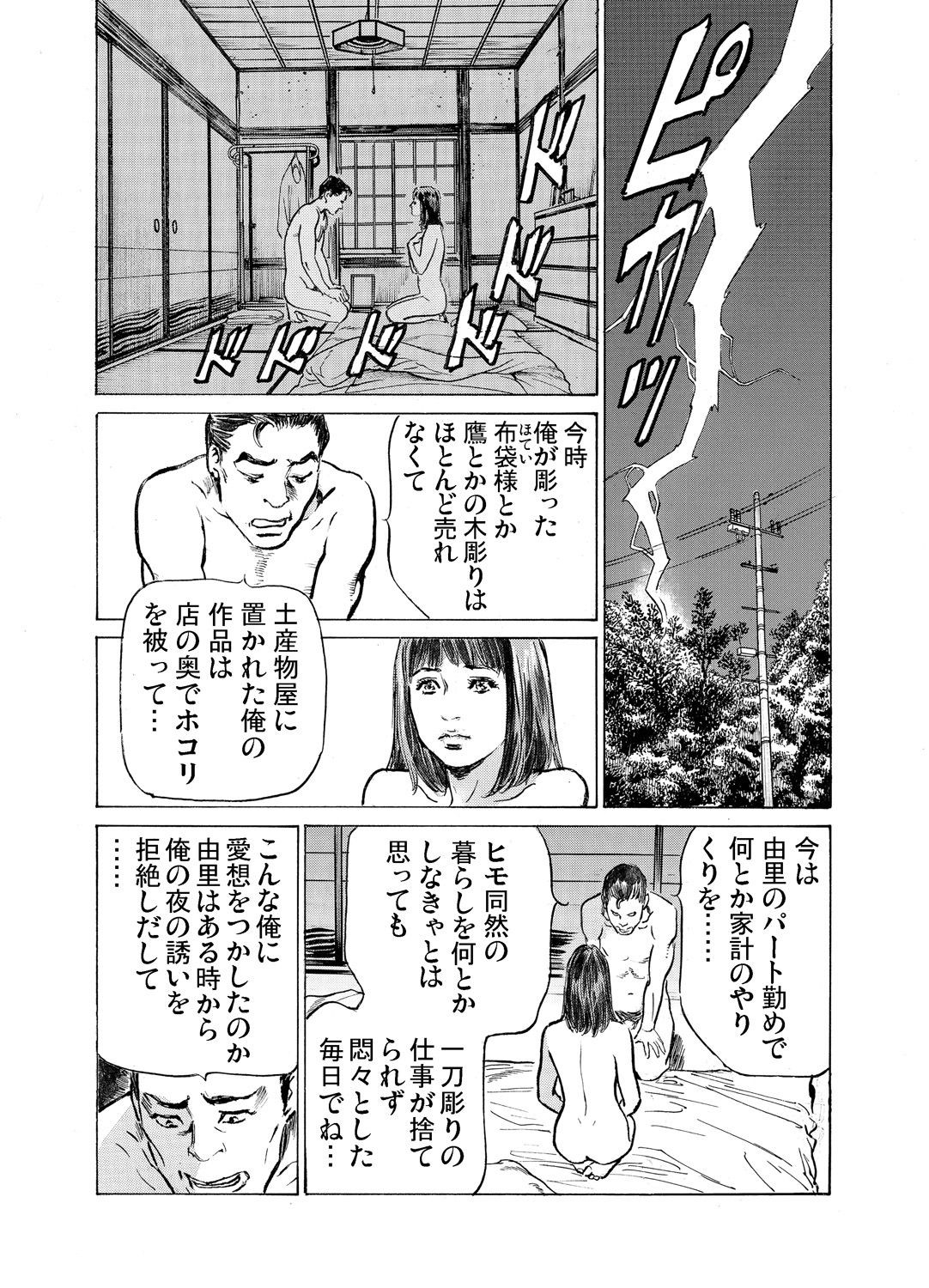 Page 744
