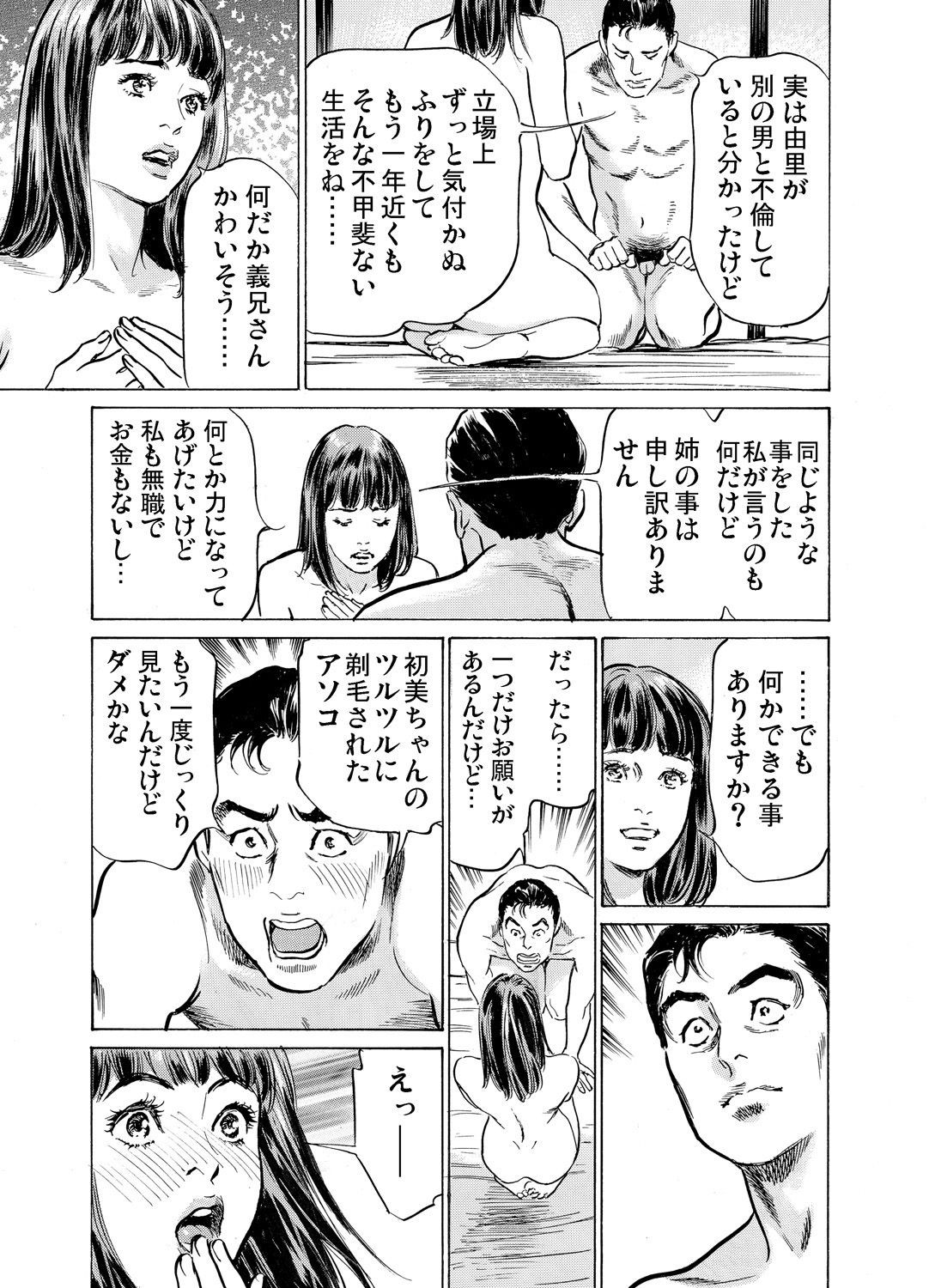 Page 745