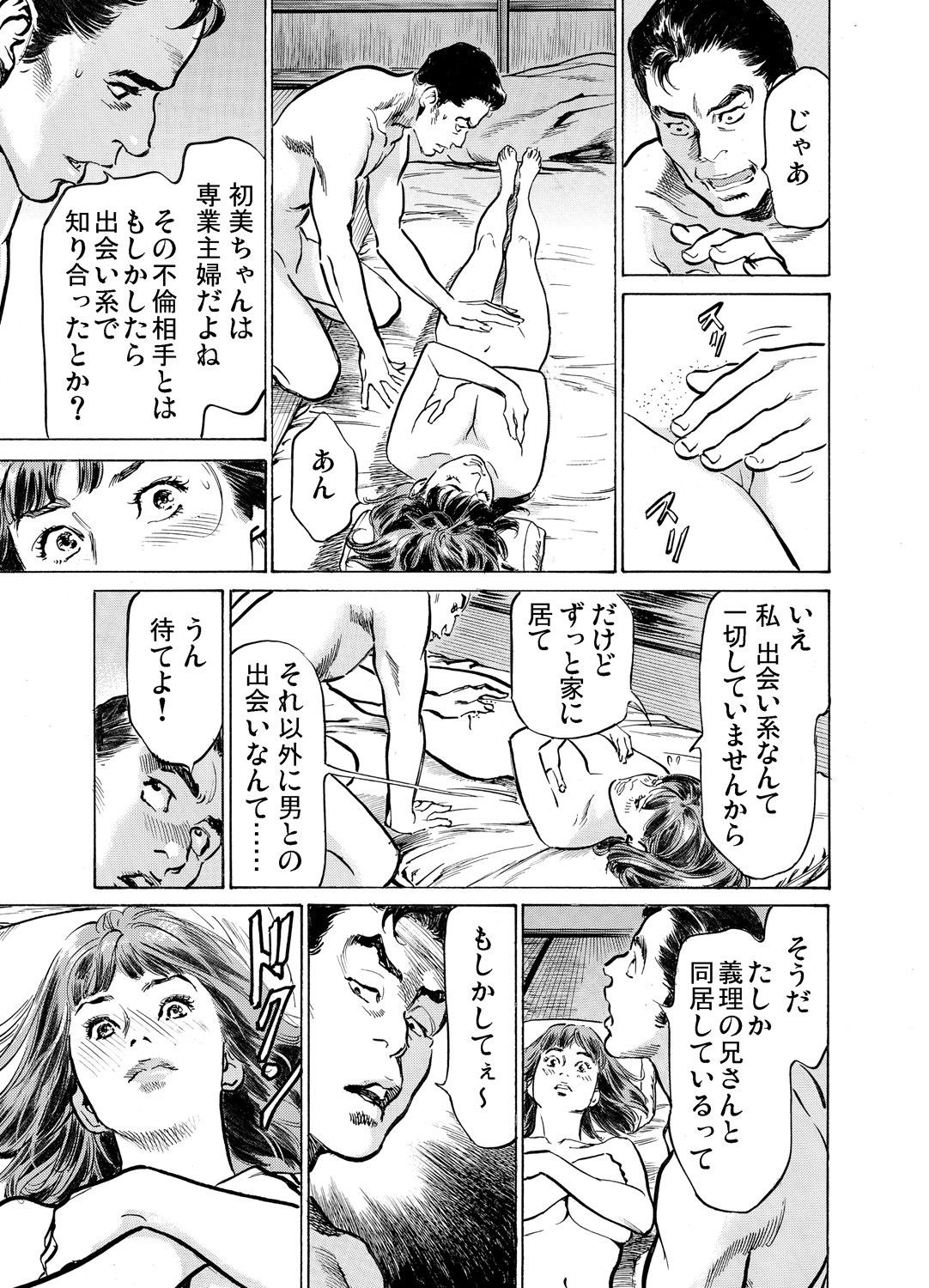 Page 747