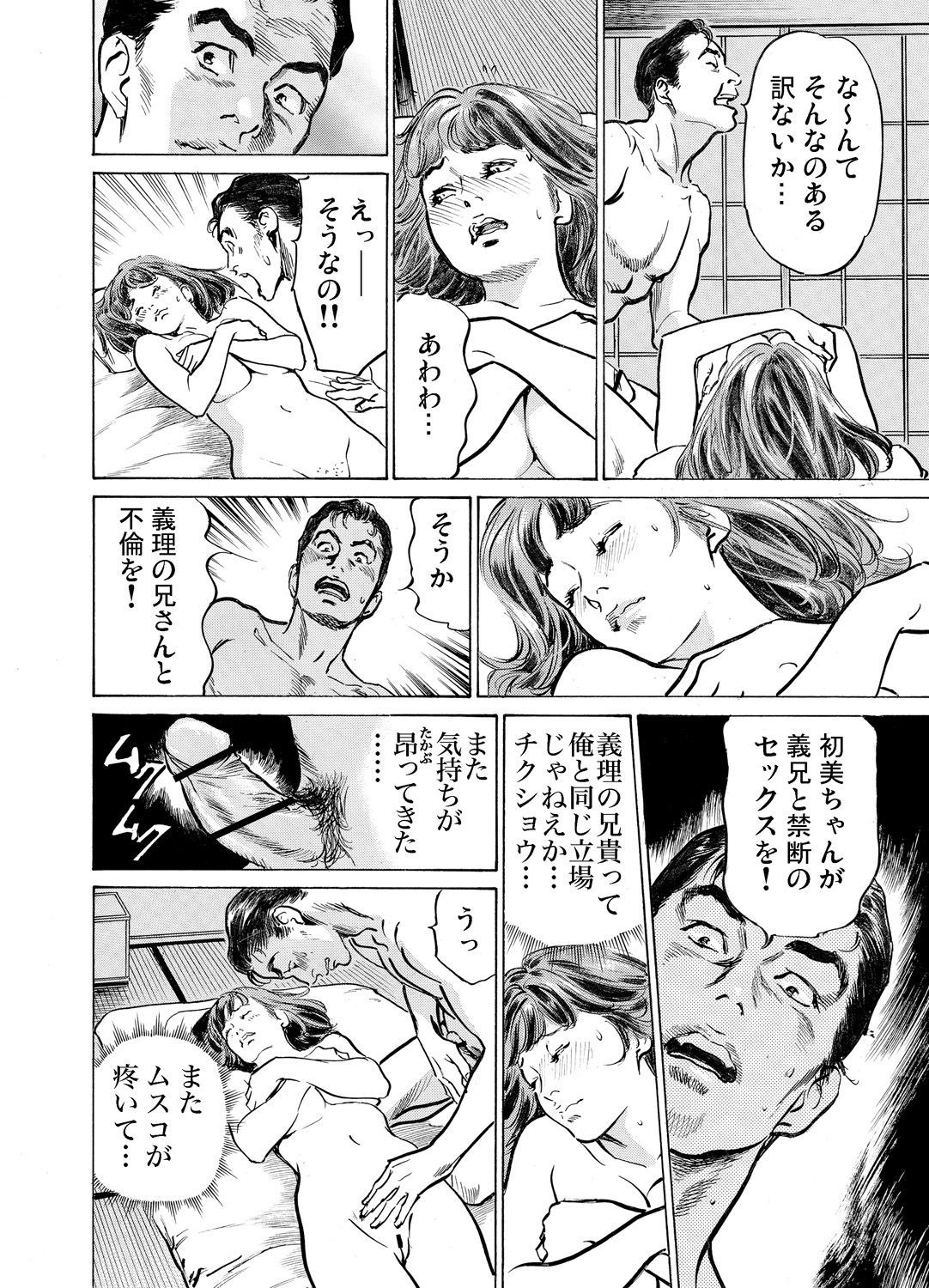 Page 748