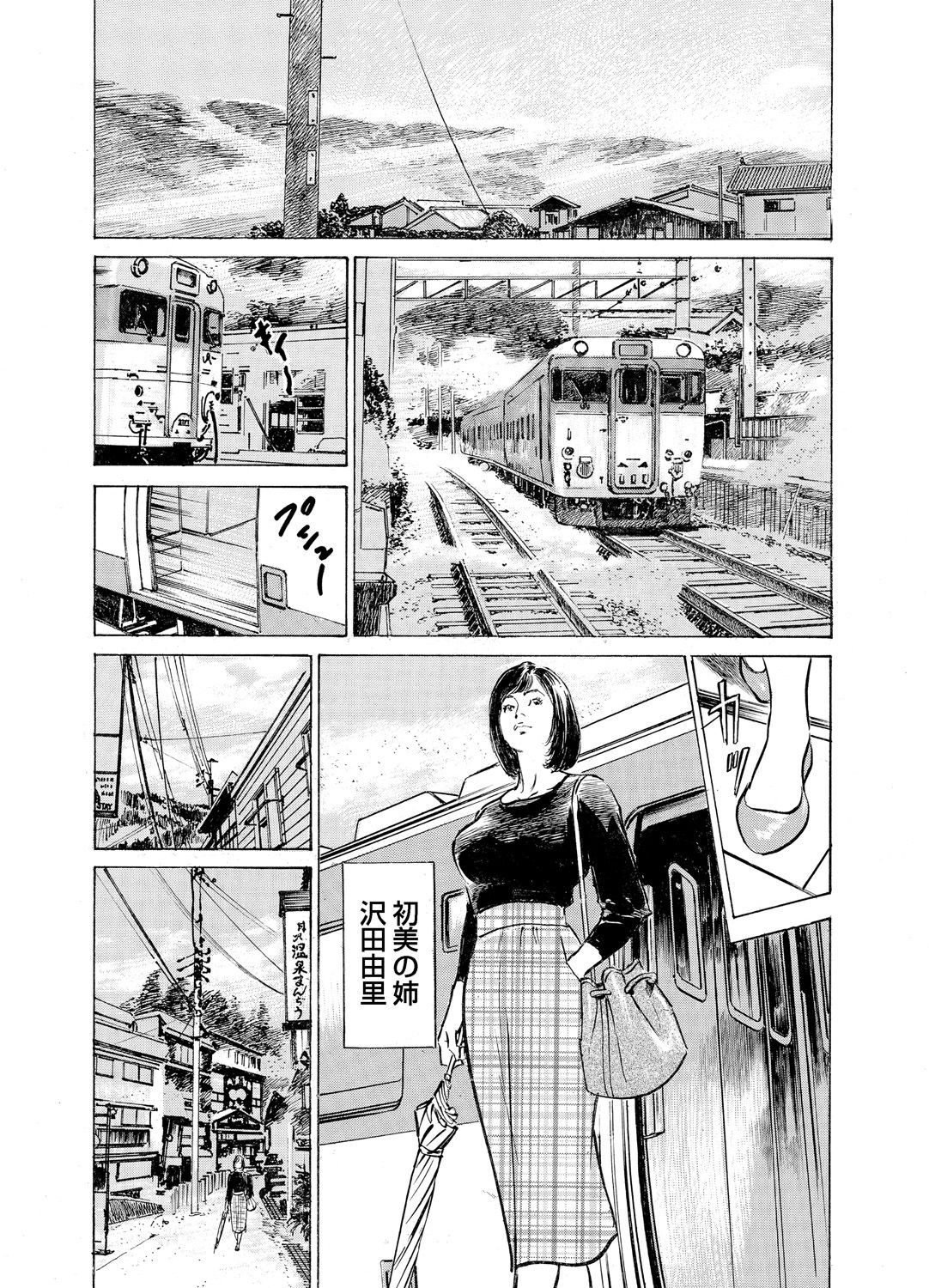 Page 756