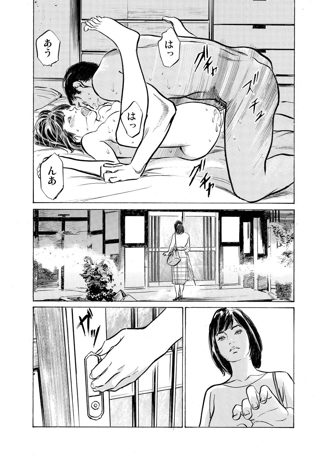 Page 760