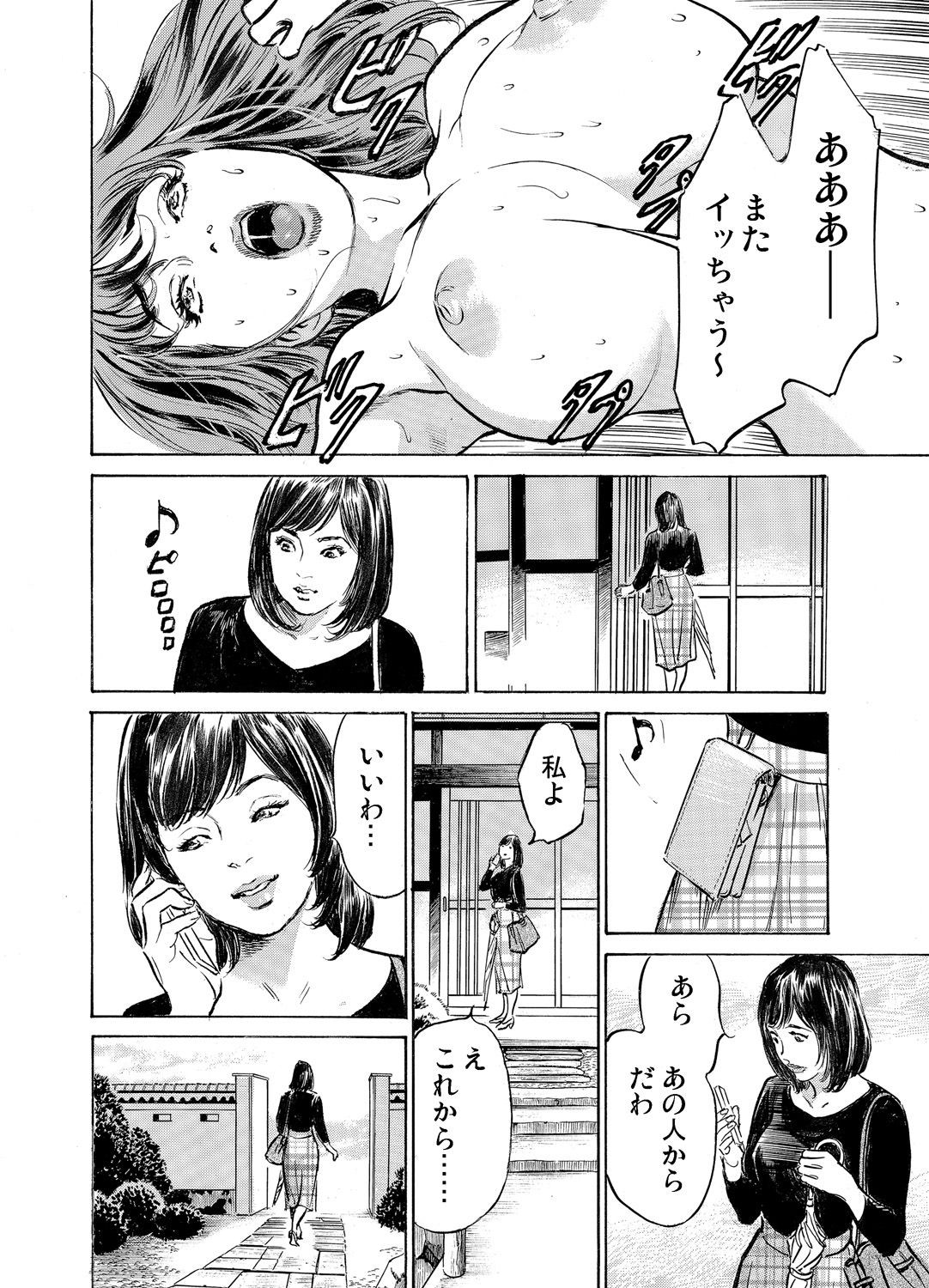 Page 765