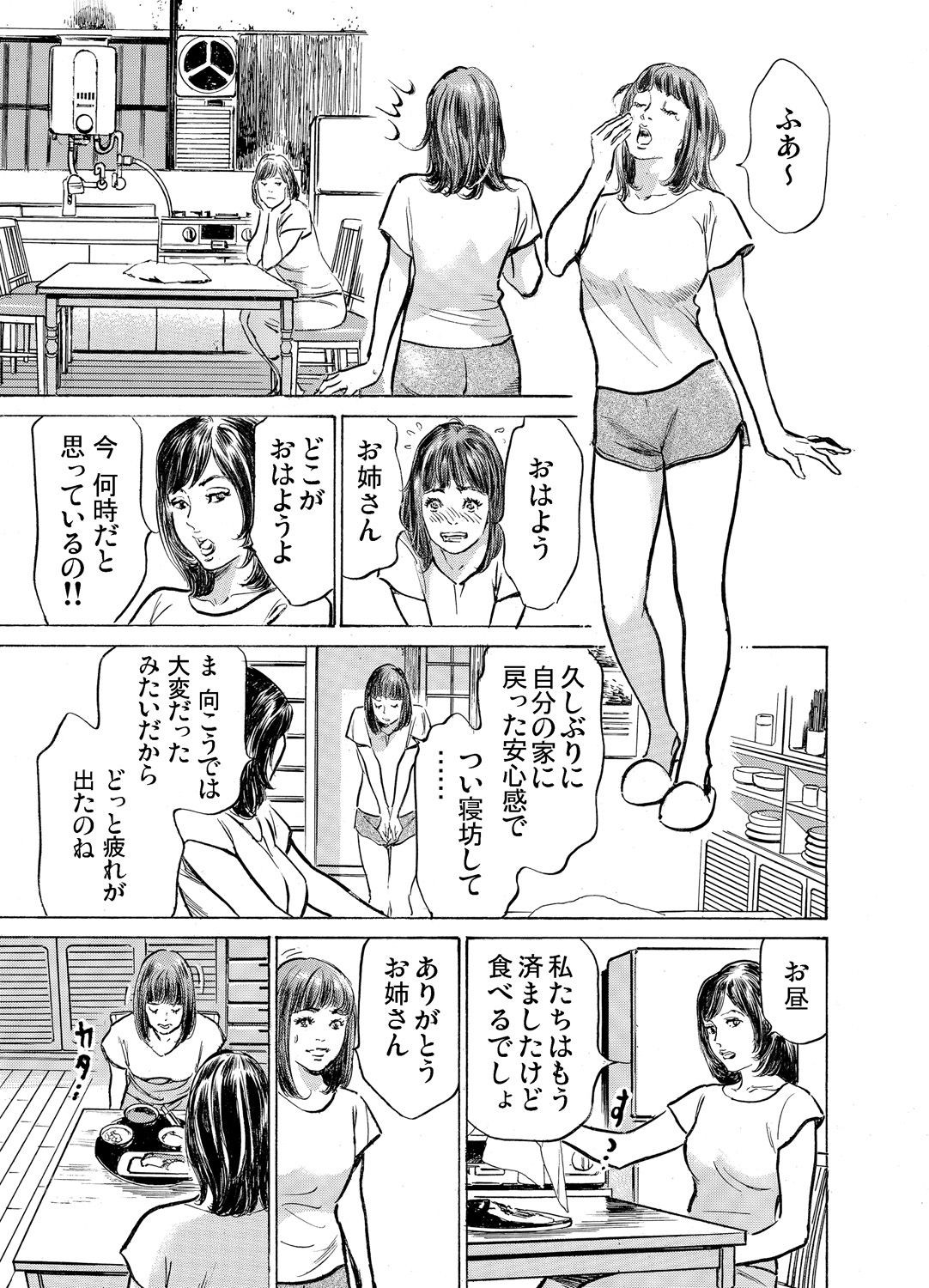 Page 770