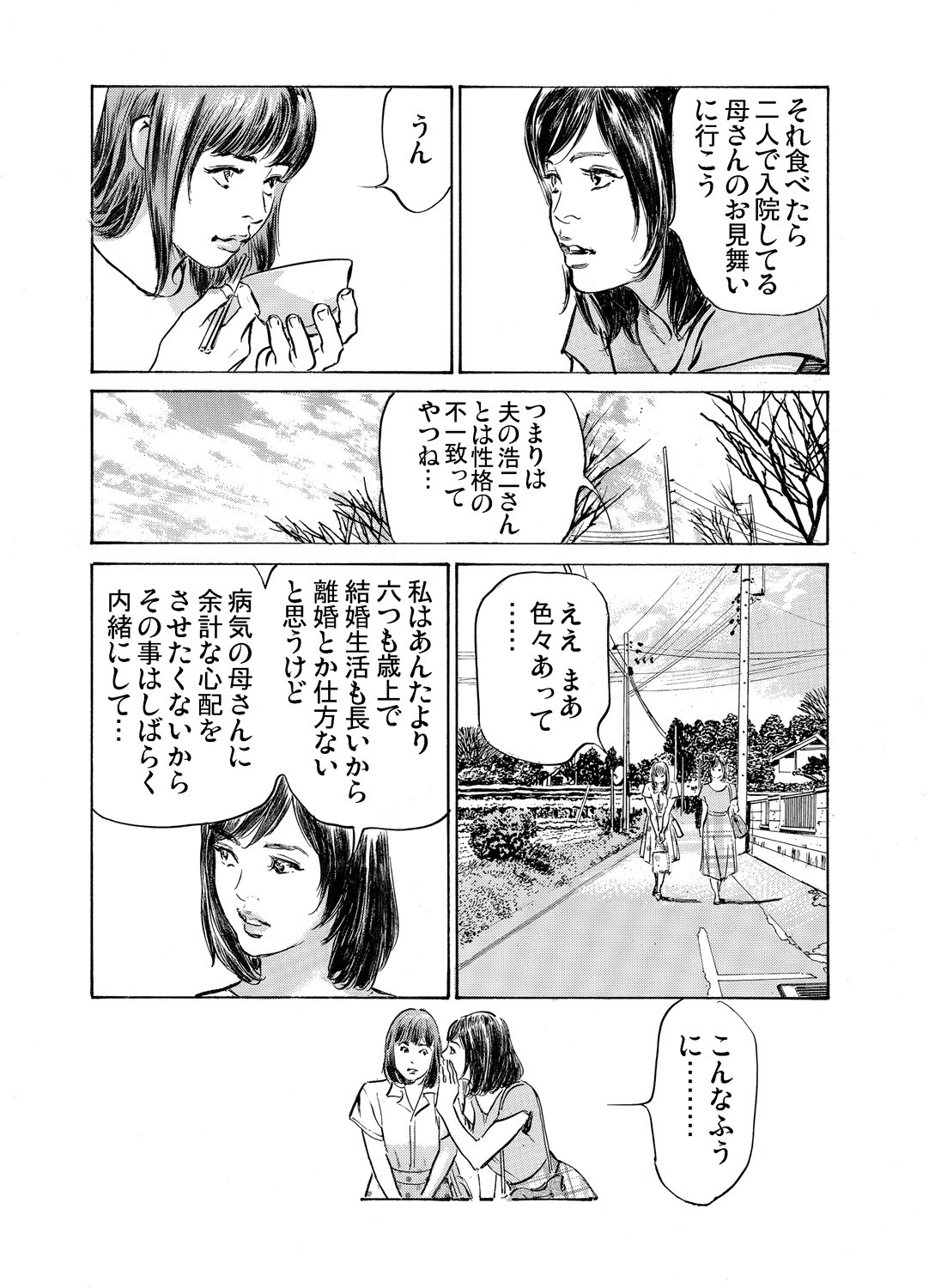 Page 771