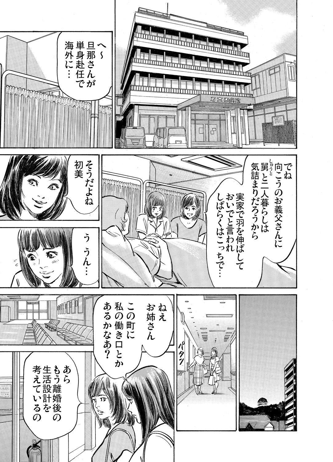 Page 772