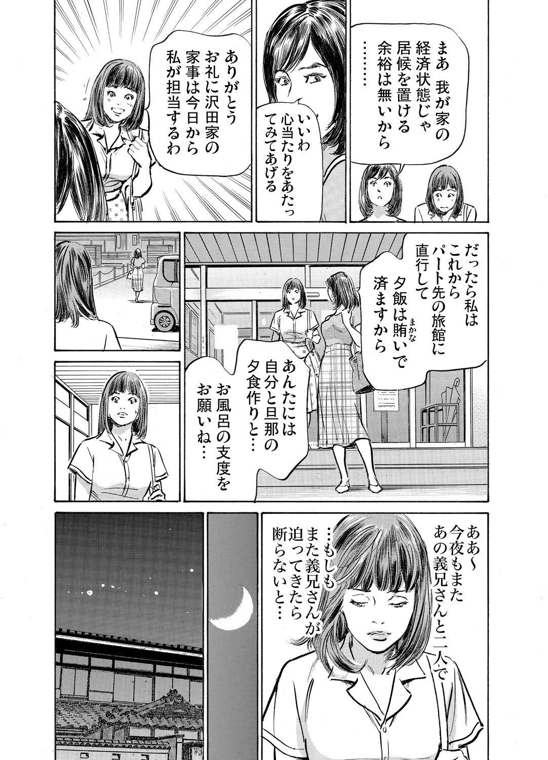 Page 773