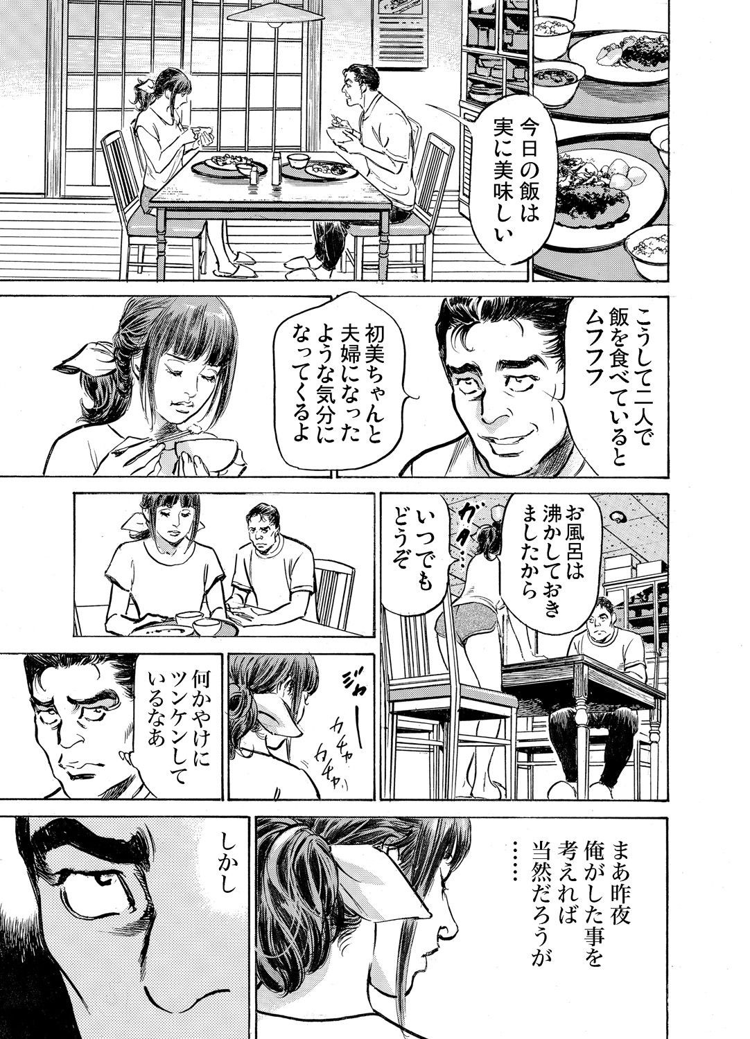 Page 774