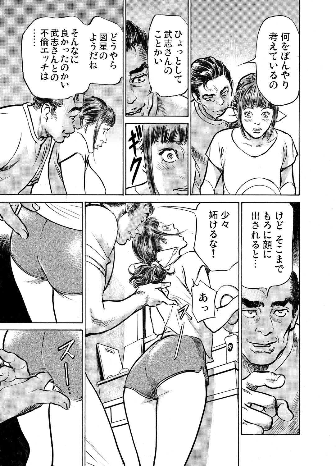 Page 776
