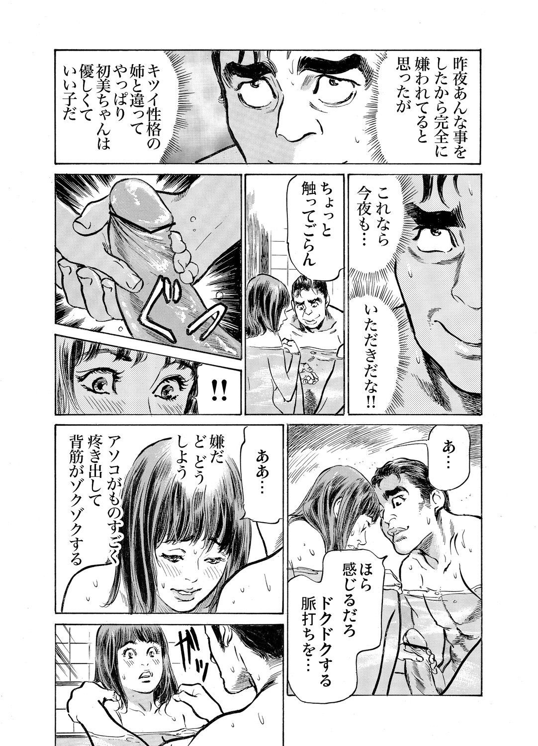 Page 788