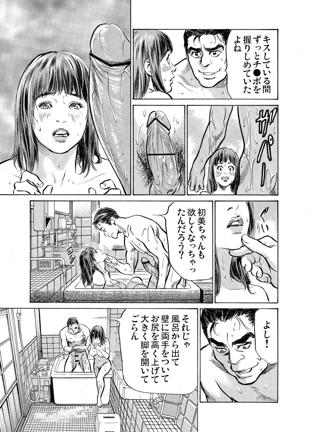 Page 790