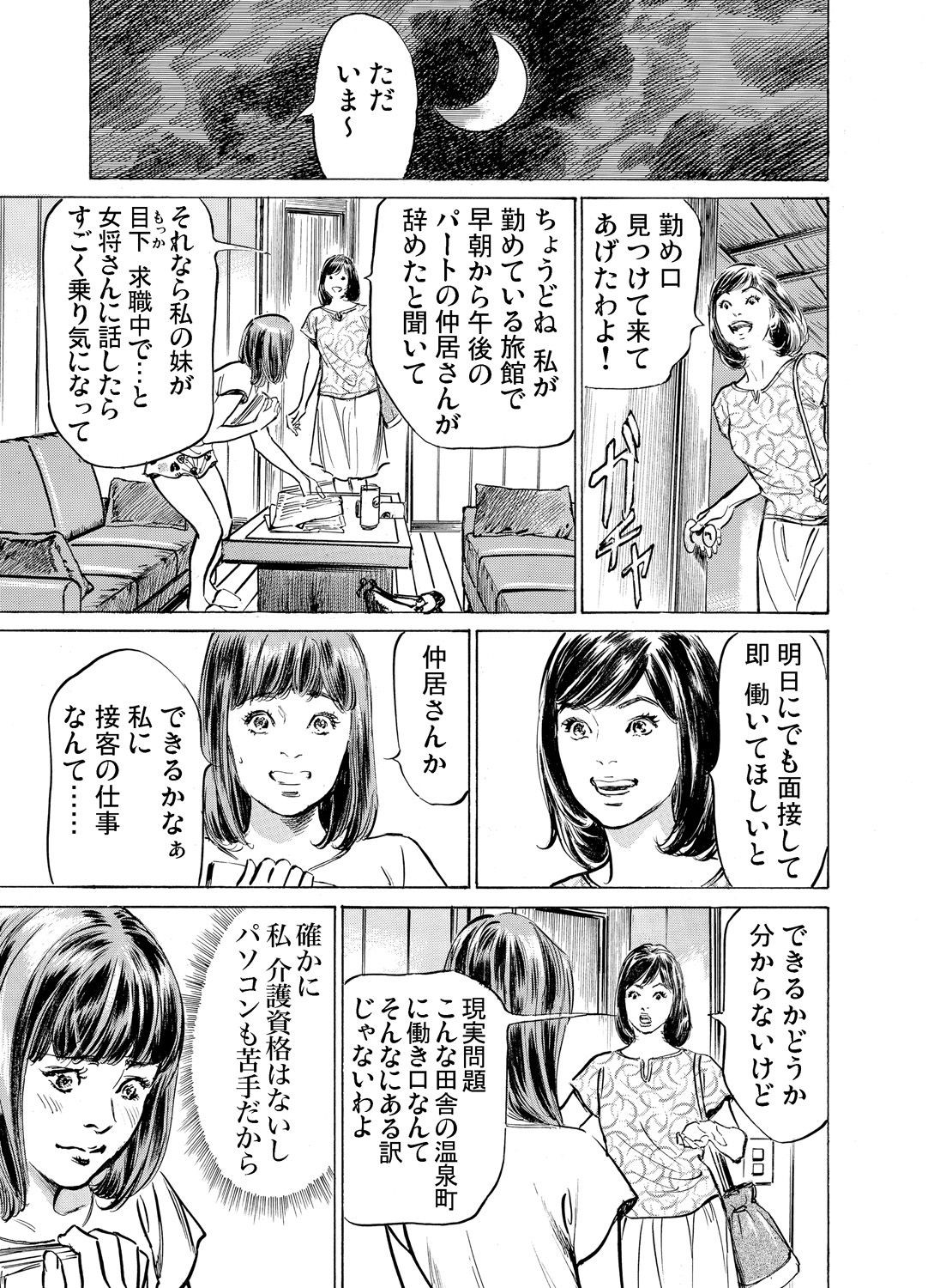 Page 803