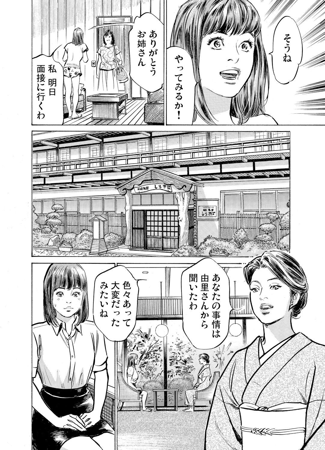 Page 804