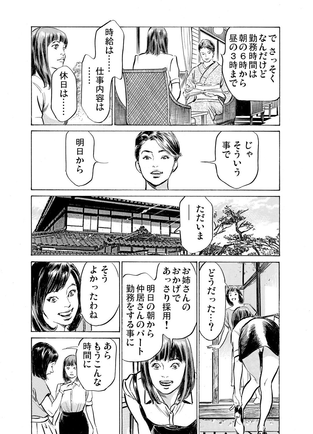 Page 805
