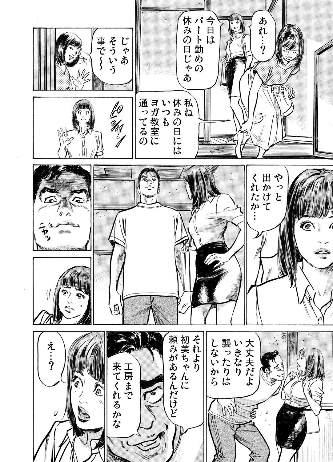 Page 806