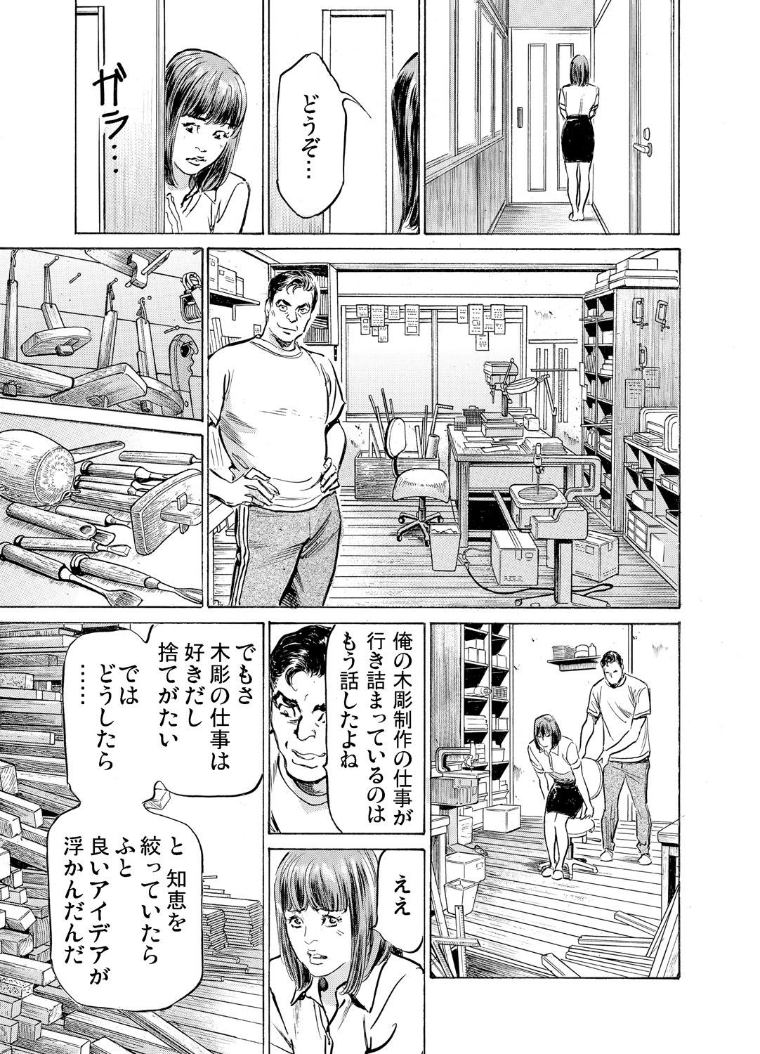 Page 807