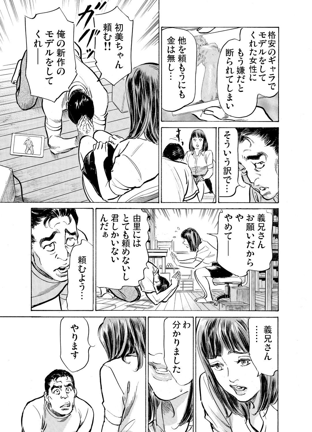 Page 809