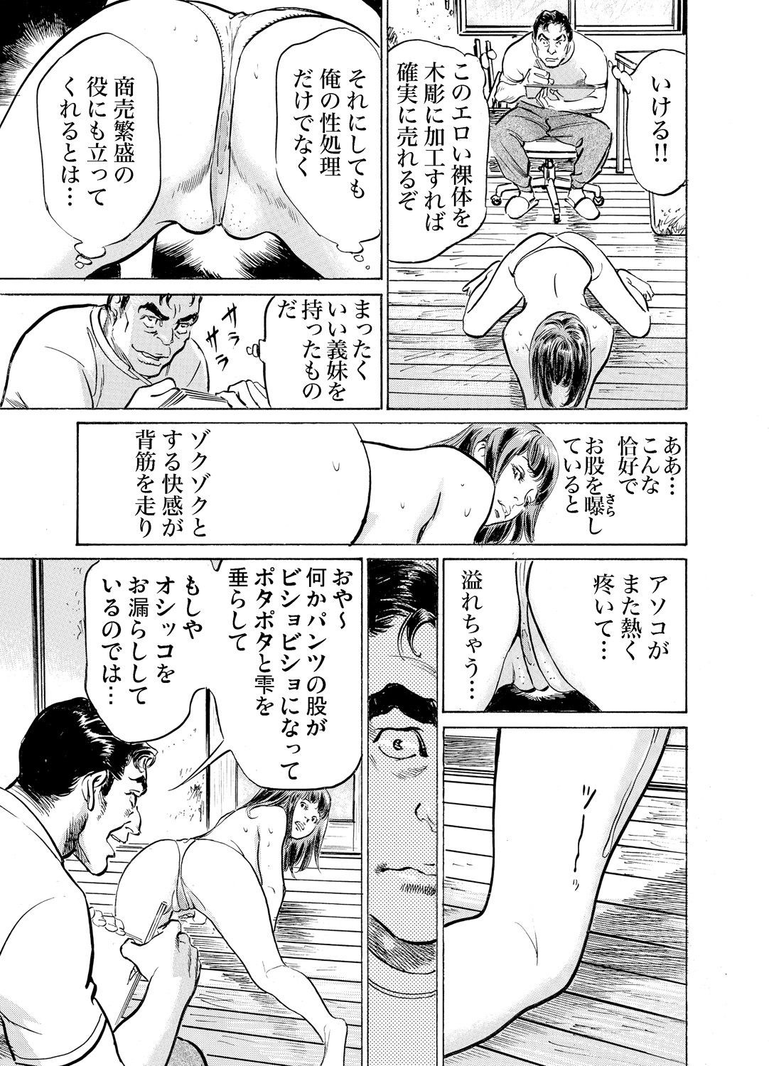 Page 821
