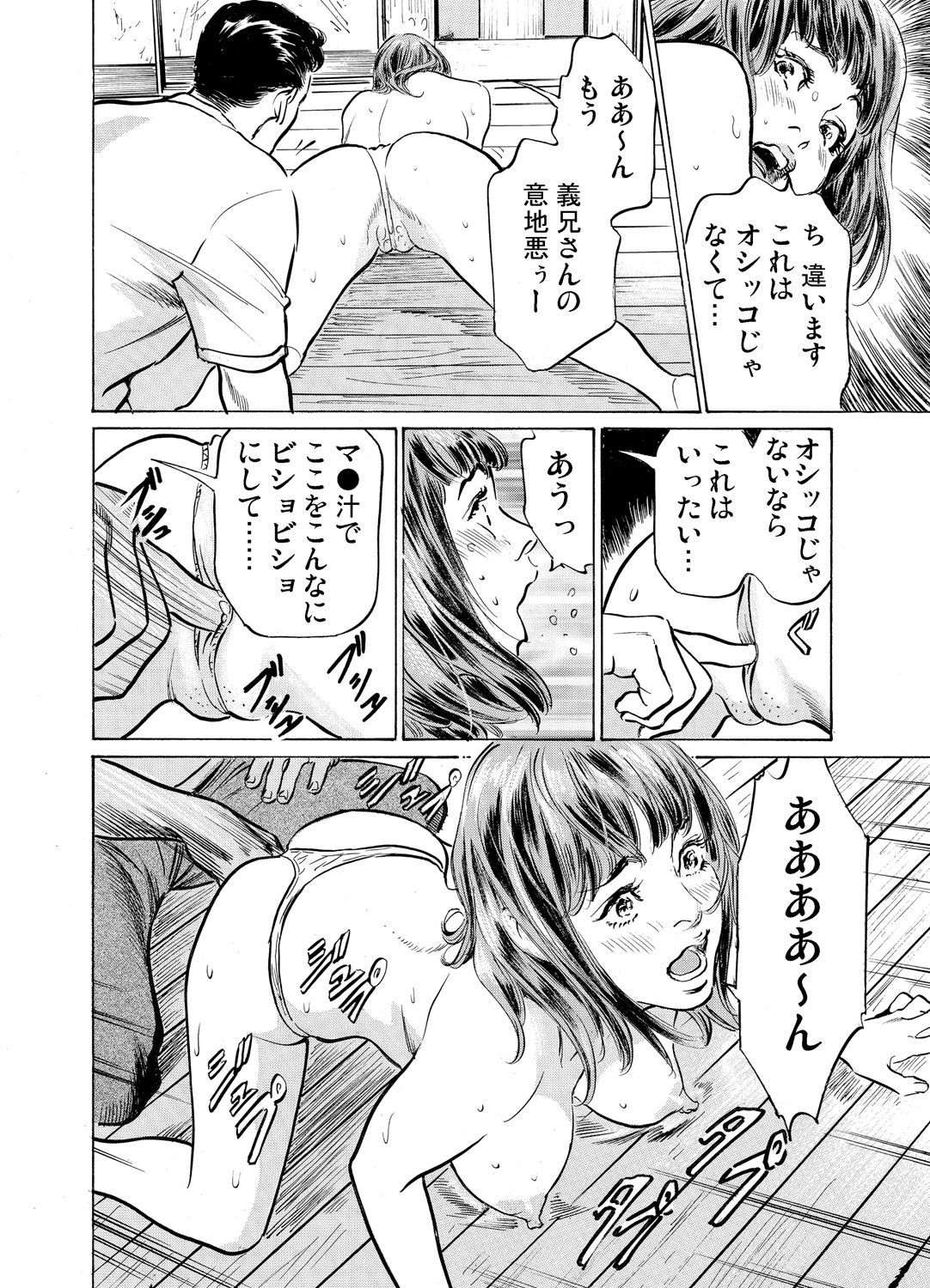 Page 822