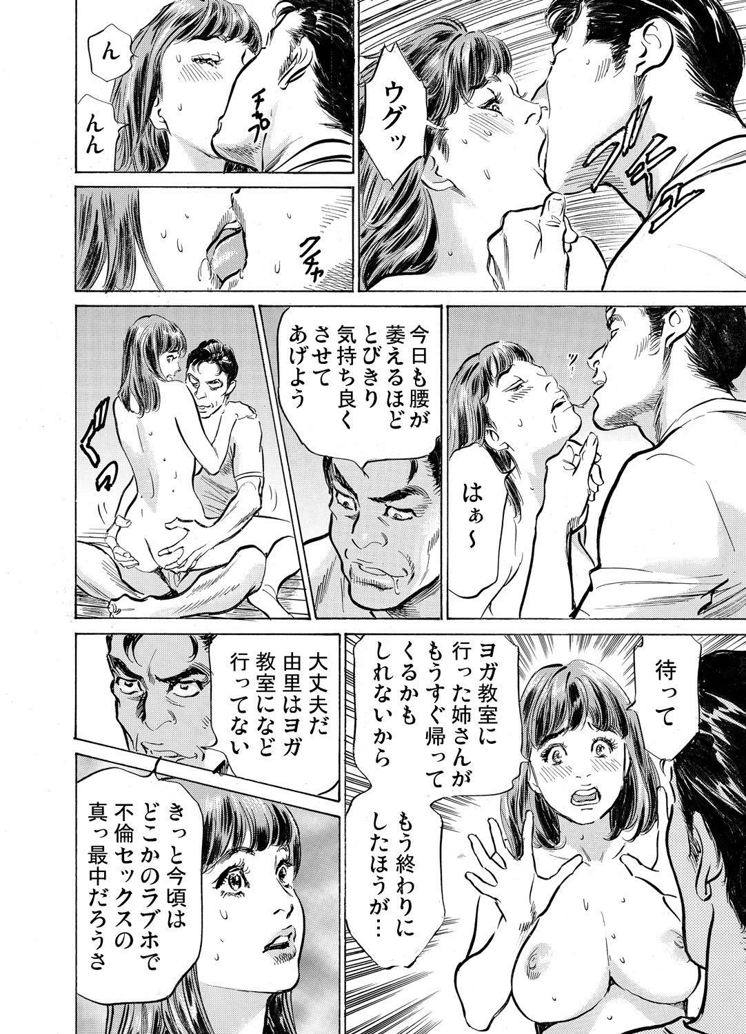 Page 843