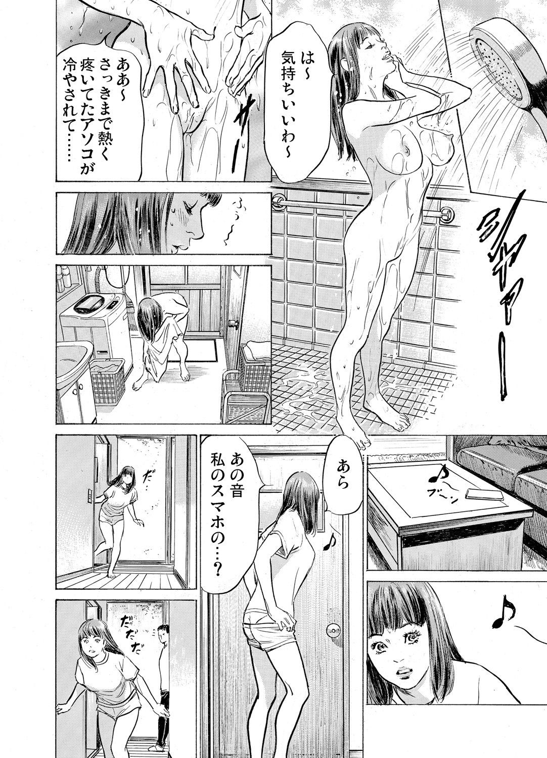 Page 857