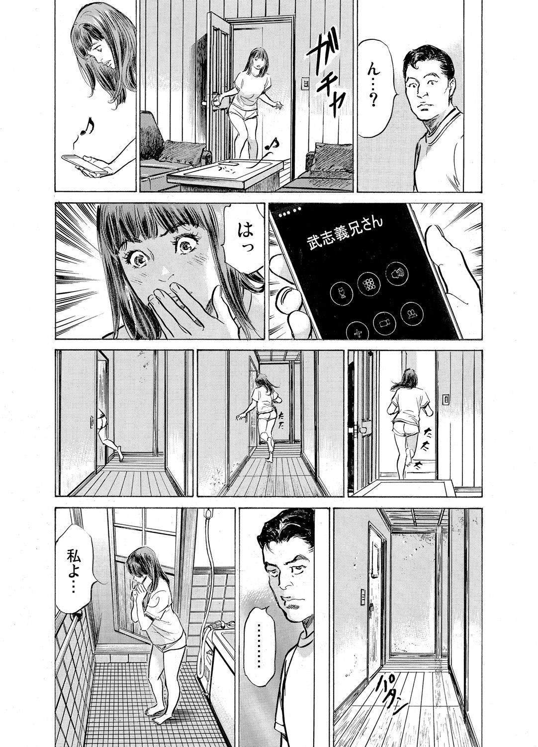 Page 858