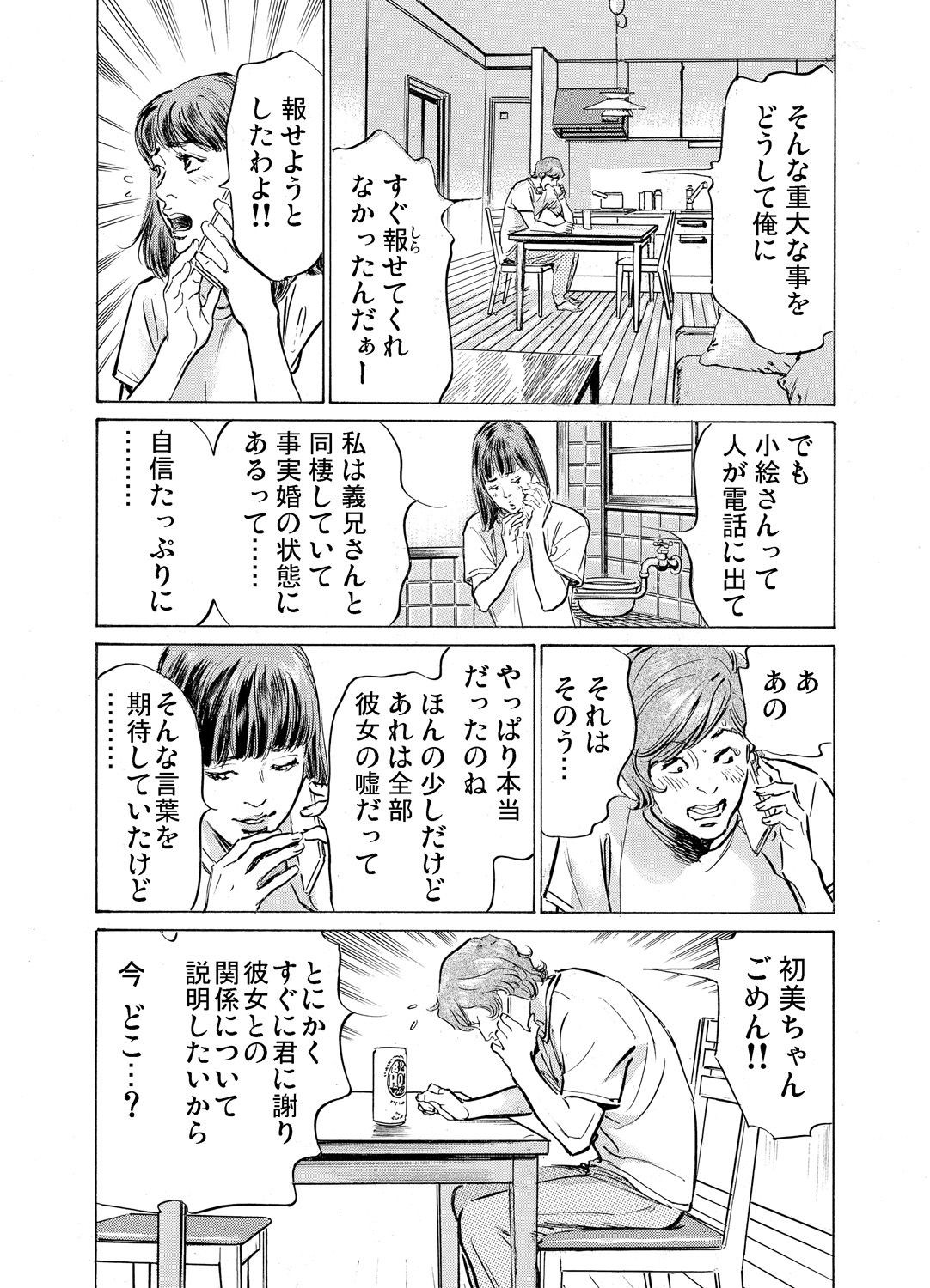 Page 860
