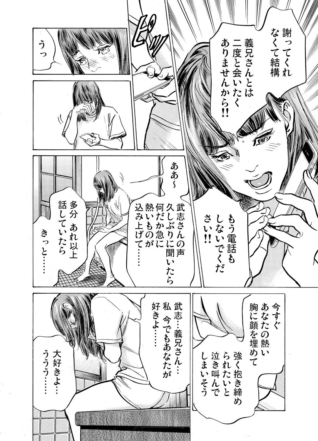 Page 861