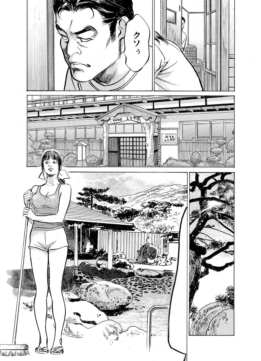 Page 862