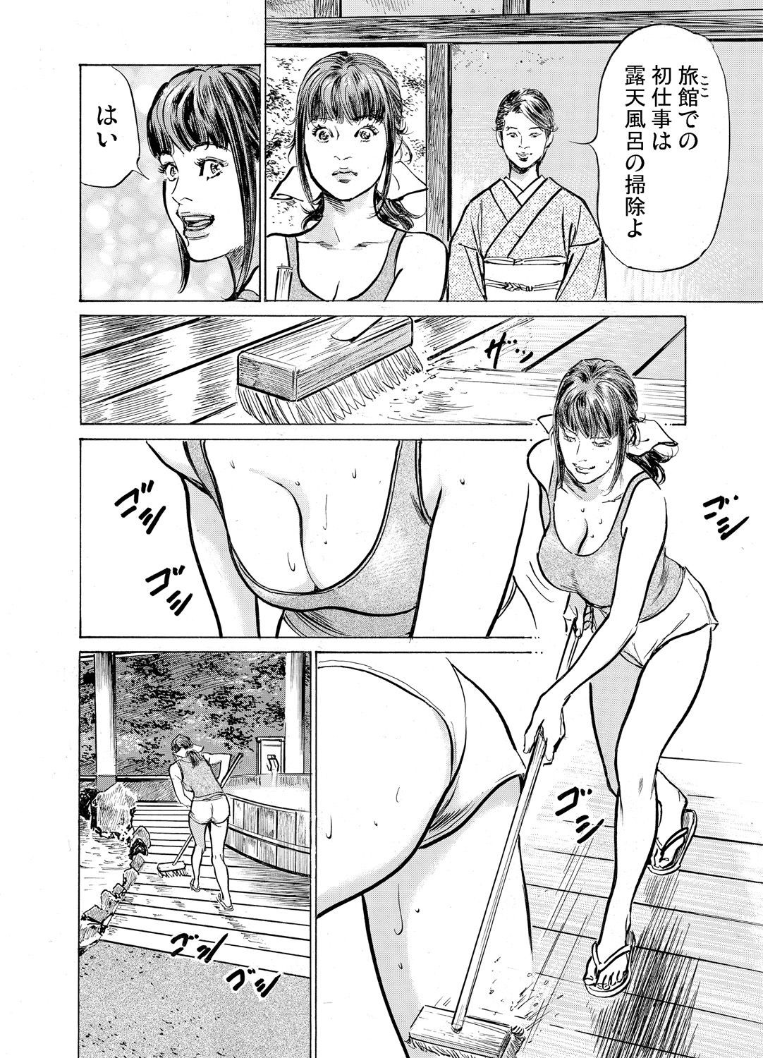 Page 863