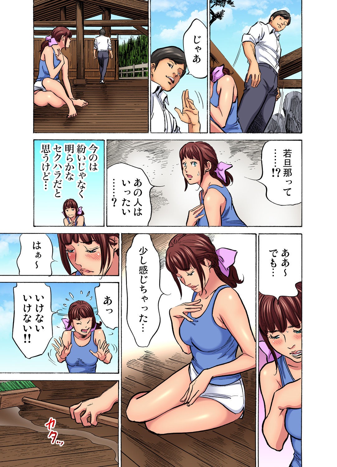 Page 871