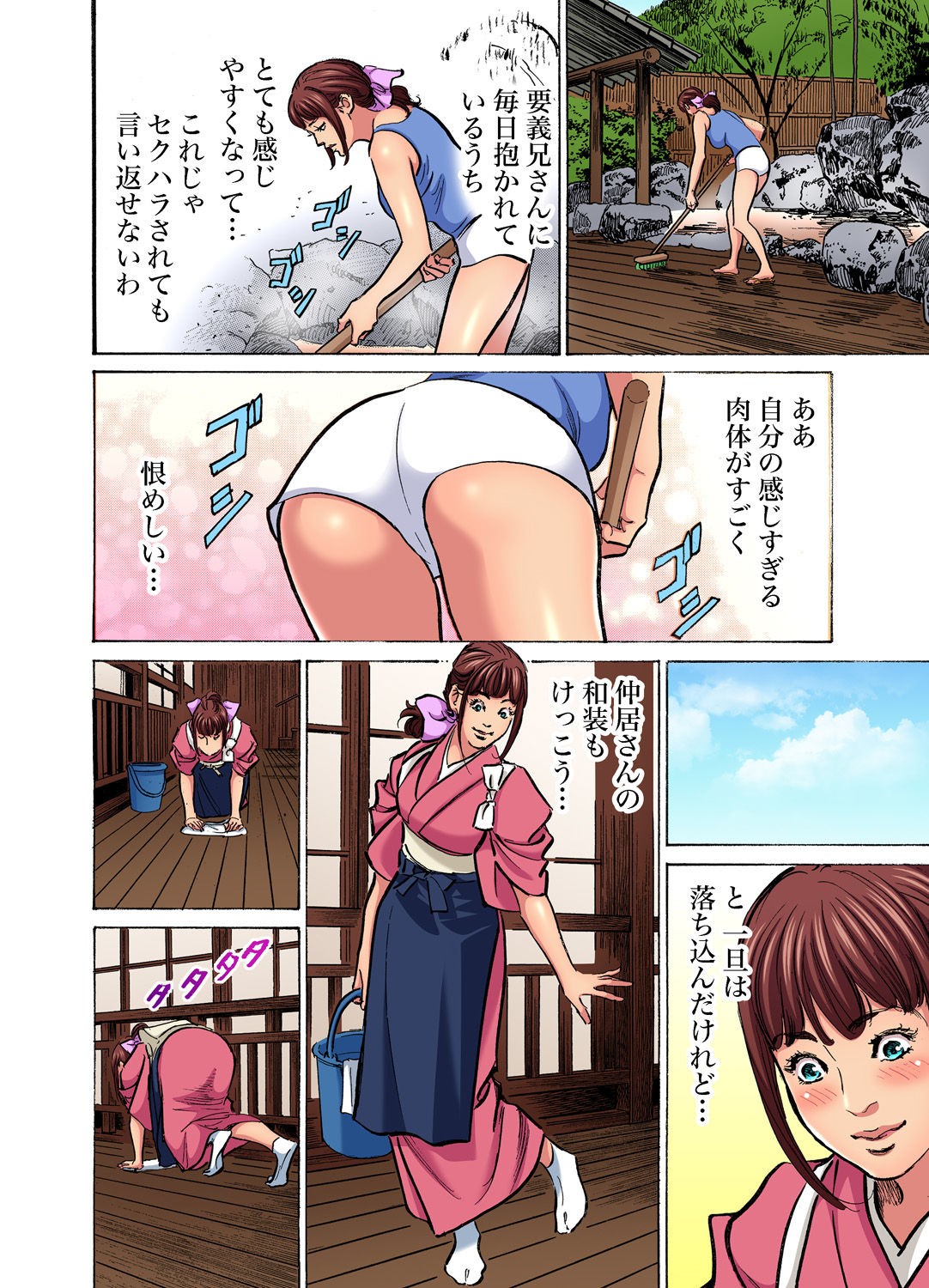 Page 872