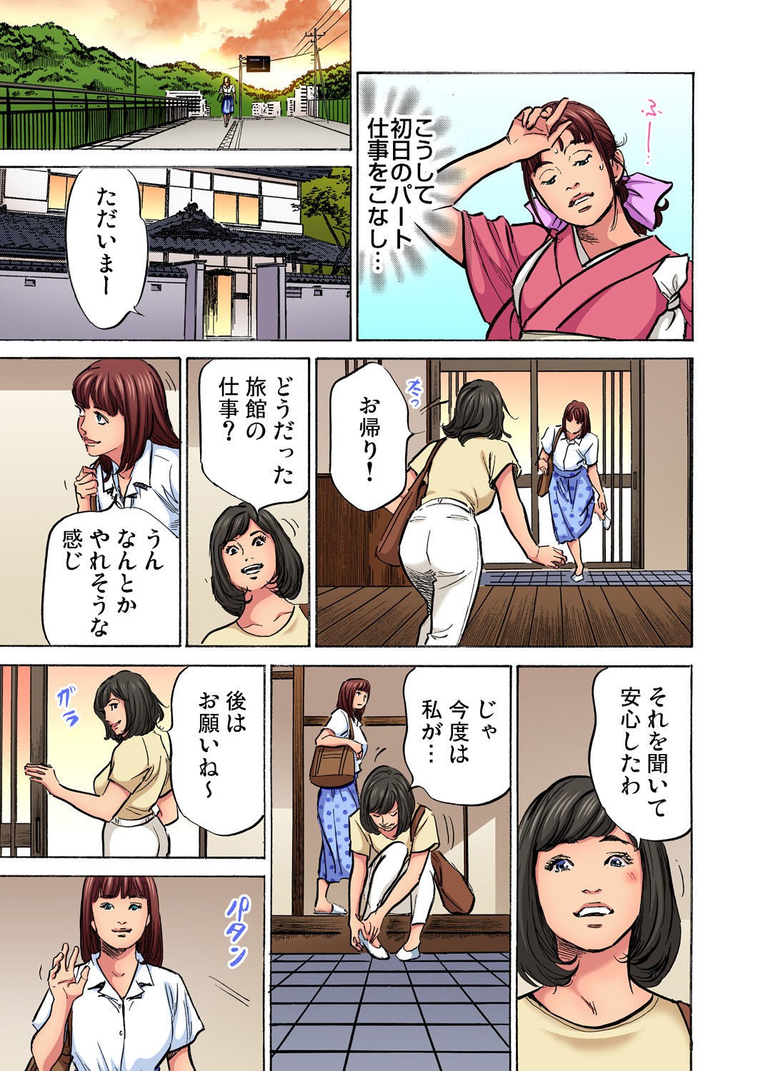 Page 873