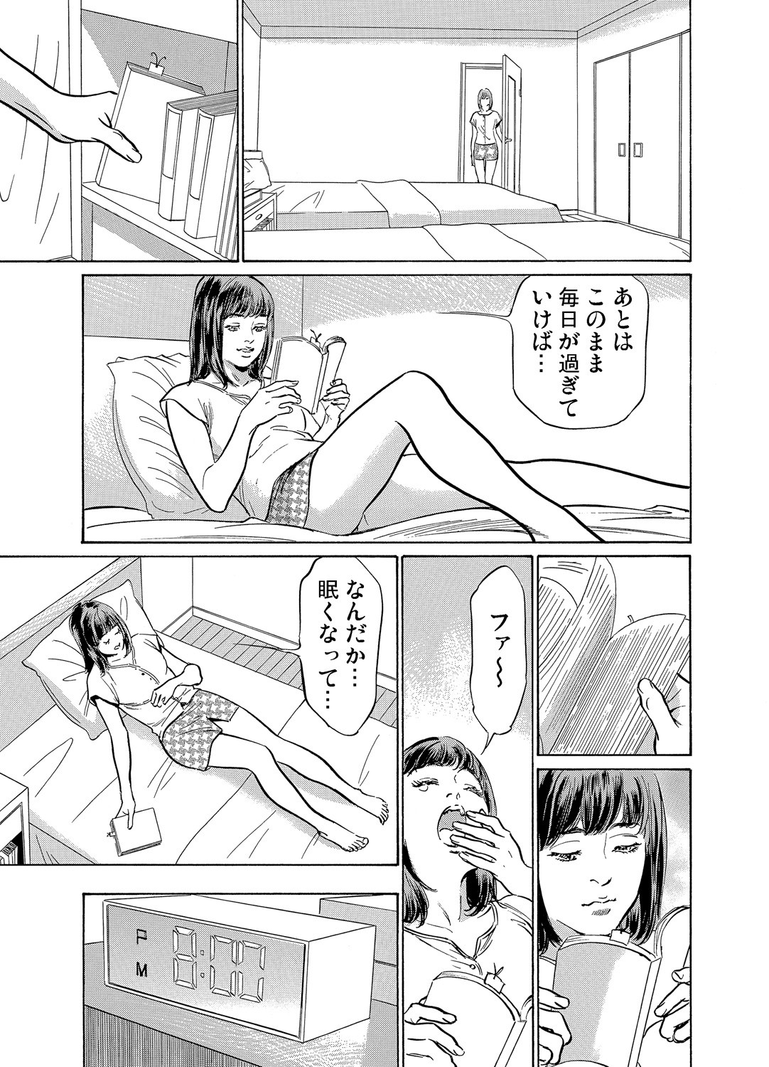 Page 88