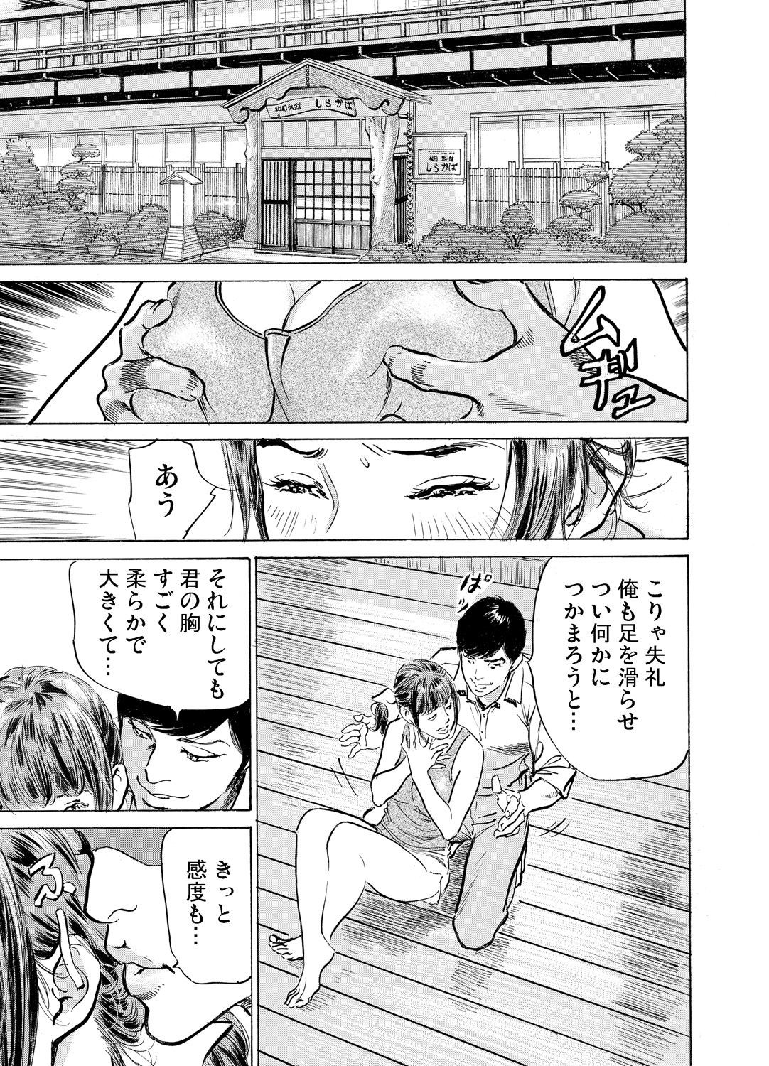 Page 904
