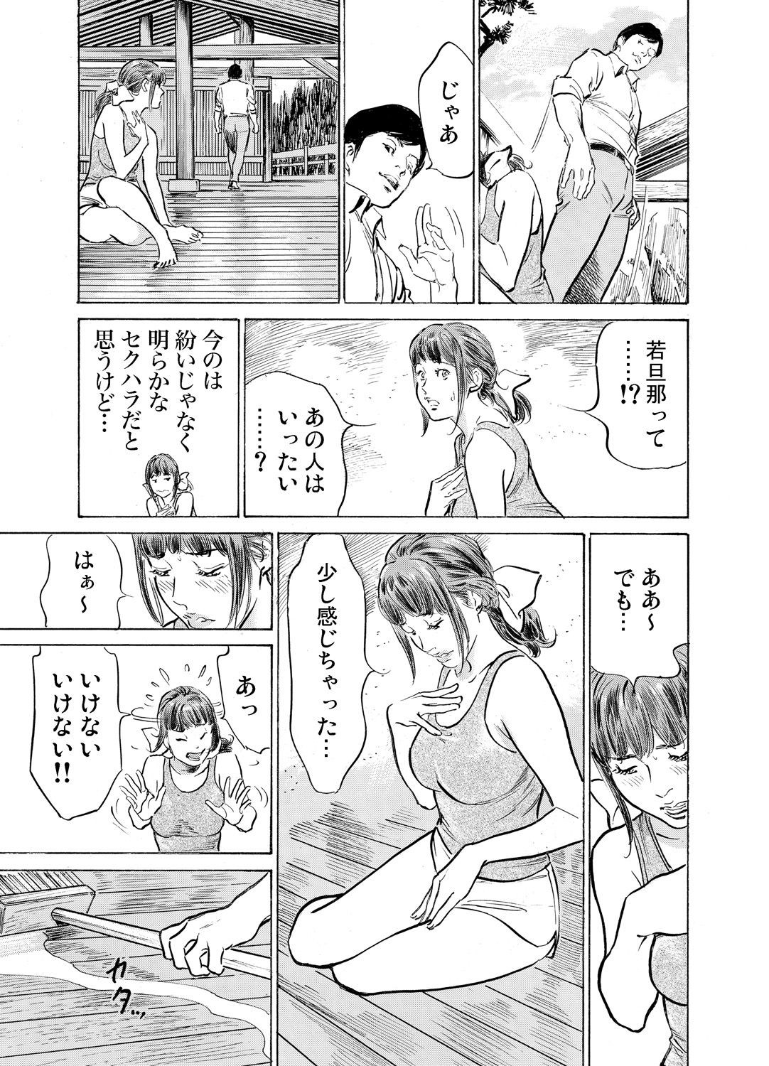 Page 906
