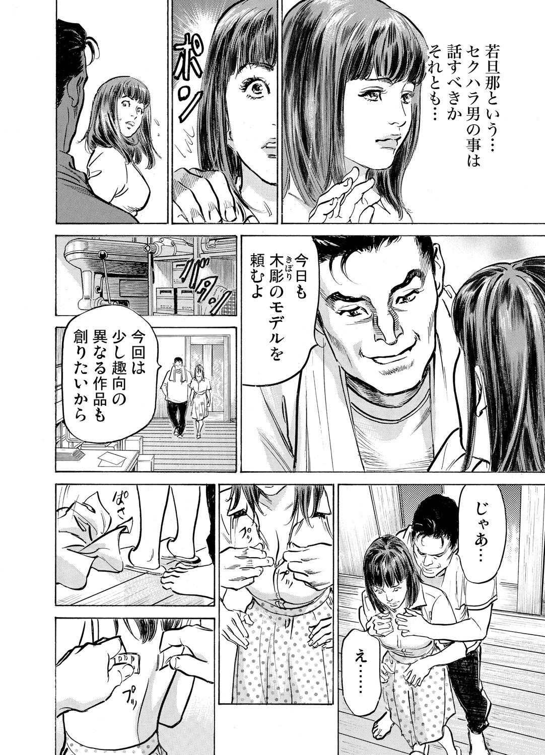 Page 909