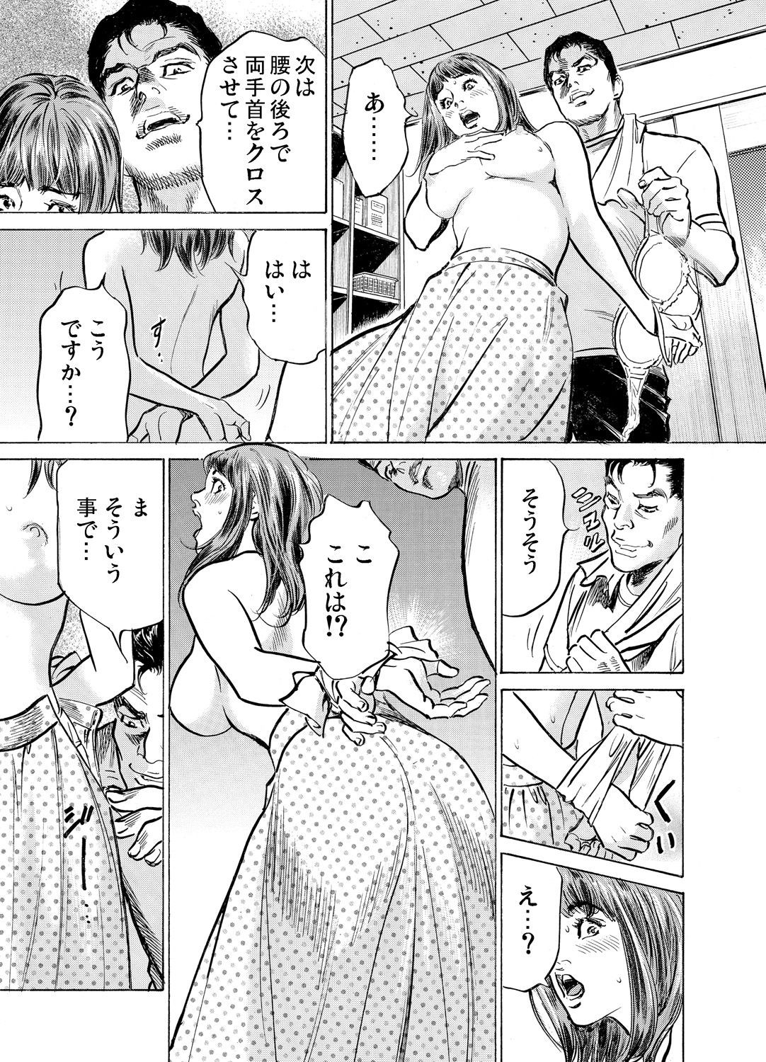 Page 910