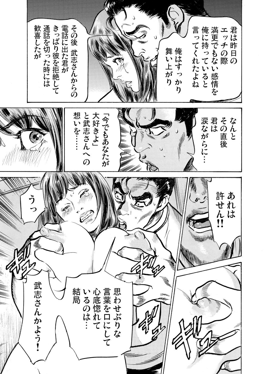 Page 912